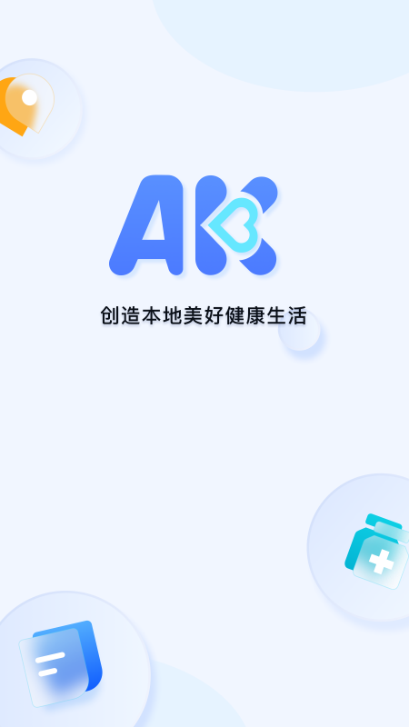 阿康图1