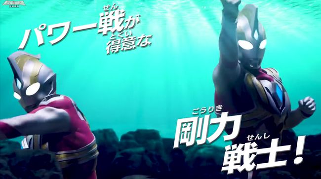 特利迦奥特曼模拟器图2