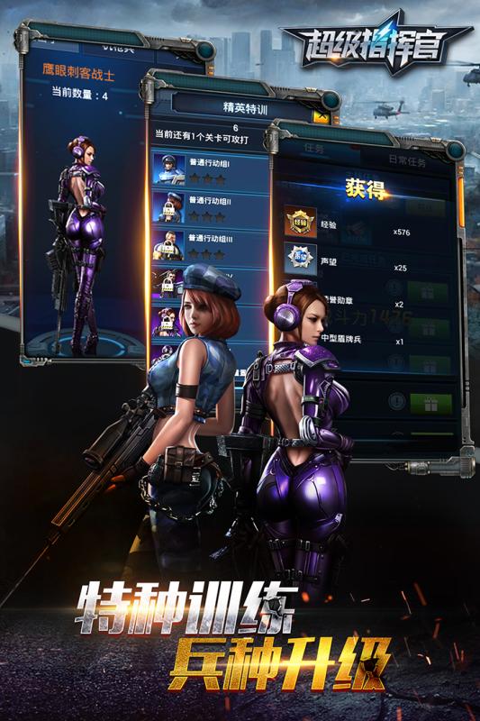 英雄与冒险图1