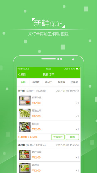 土味喔图1
