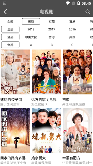 蜻蜓影视 蜻蜓影视