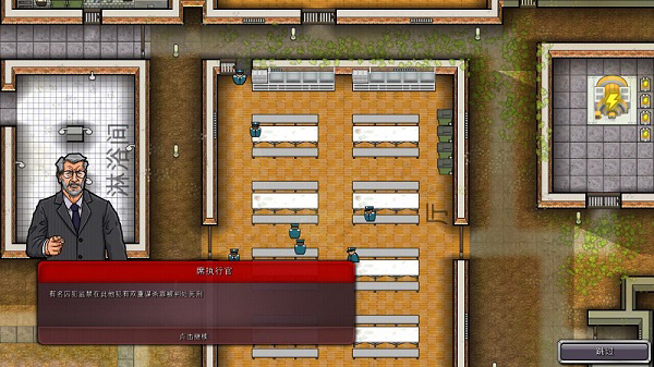 监狱建筑师中文破解版图4