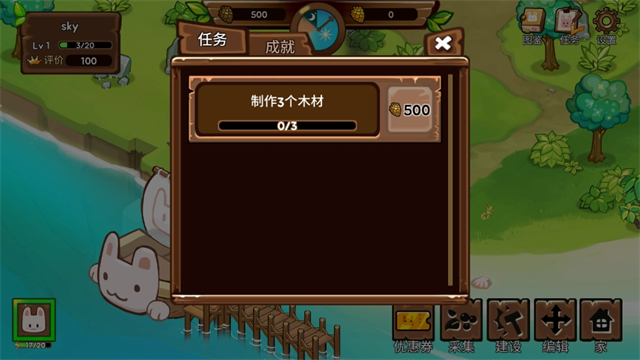 campbuddy教官线3.0汉化中文版图5