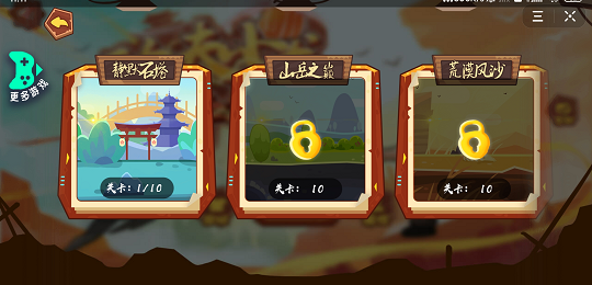 街头李小龙图3