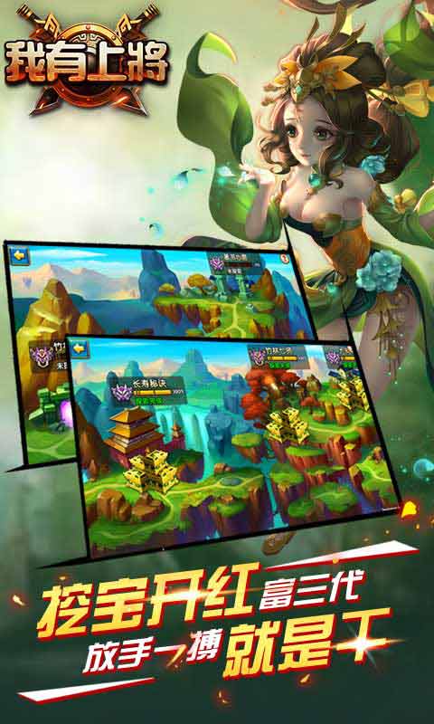 神兵奇迹高爆版图5