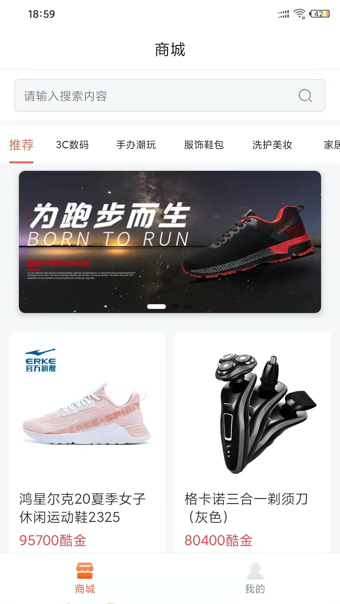 宝匣图2