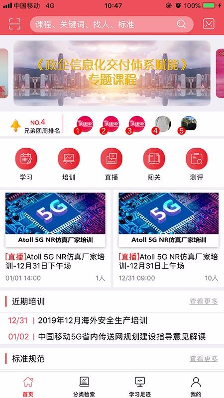 信趣邦图2