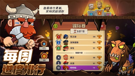 粉碎方块图1