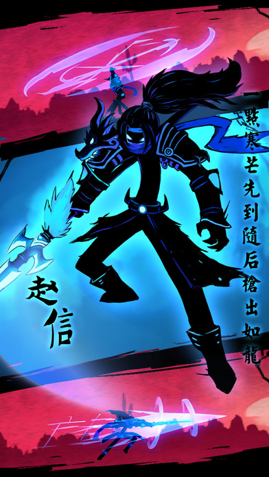 火柴人联盟 最新版图2