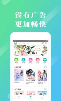 来看阅读无限书币图2