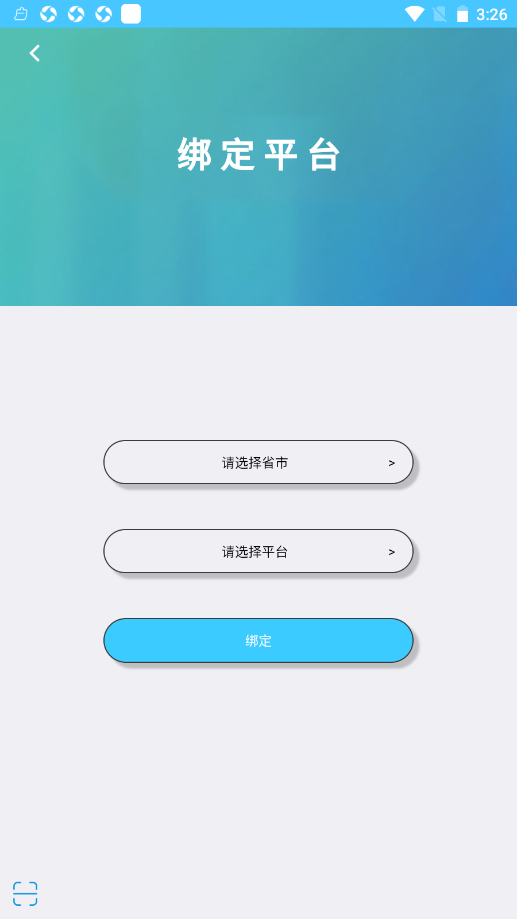 学情达图2