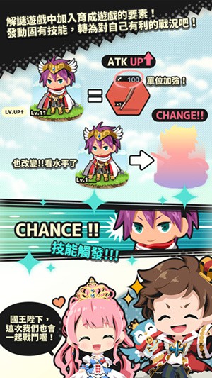 不愧勇者解密游戏图3
