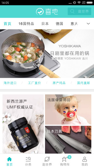 喜地图1