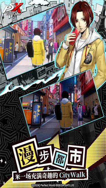 女神异闻录夜幕魅影官服图4