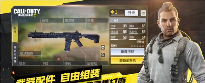 UP手游加速器图2