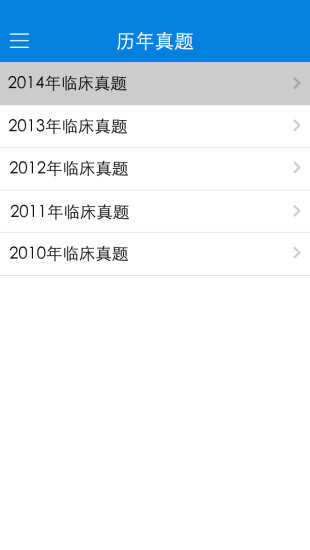 协和医考通图5