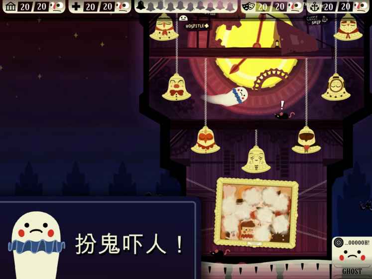 保卫鬼屋：恐怖城镇图5
