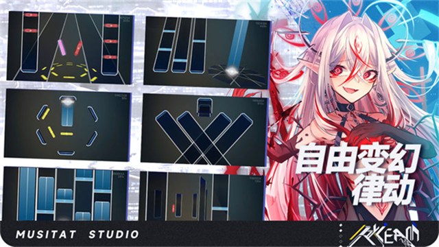 RYCEAM（TapTap测试版）图3