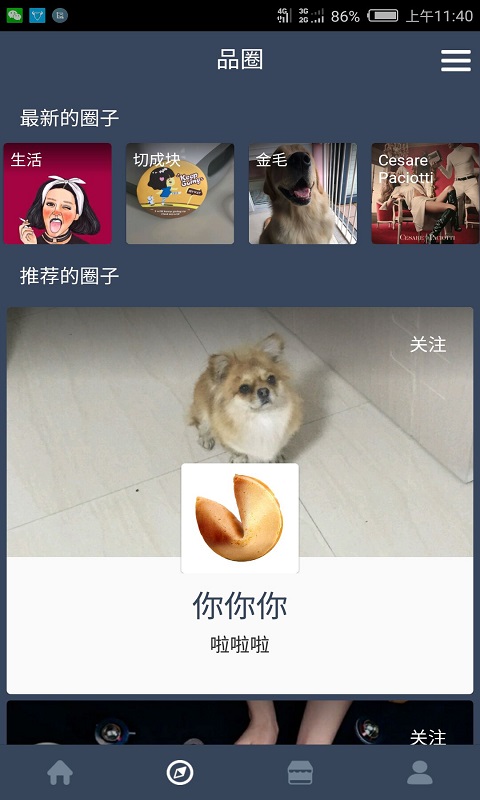 品一图2