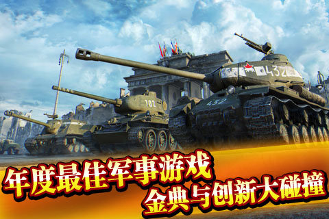 红警：红海行动图2