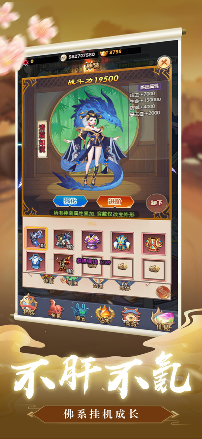 王者英雄对决图1