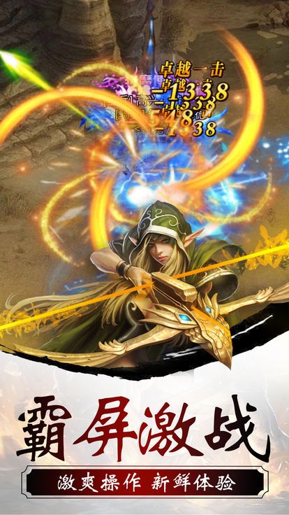 轩辕剑之天之痕ol图3