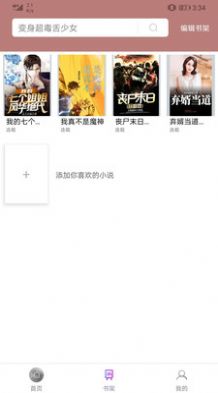 等雨来文学社网址图1