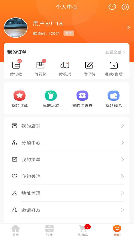 熙隆同城易购图1