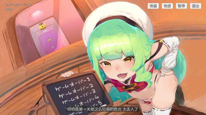 欢迎来到充满陷