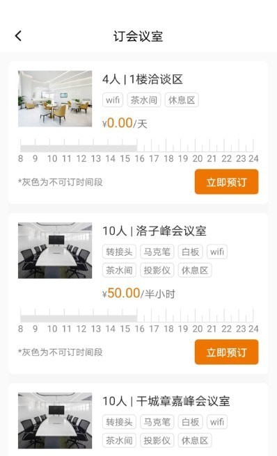 迪马数智天地图2