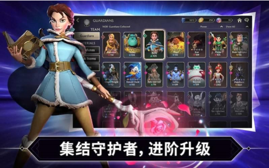 迪士尼镜域对决图1