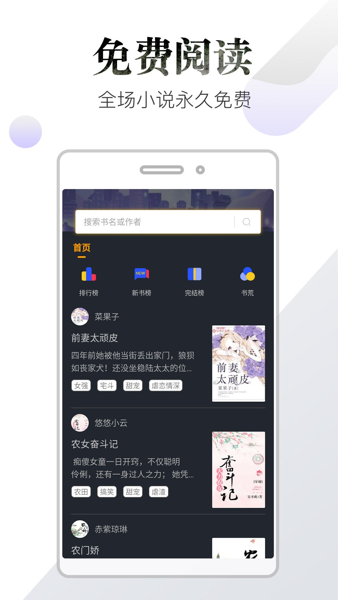 品书阁免费版 品书阁免费版