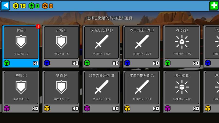 极速飞船：抓捕行动图3