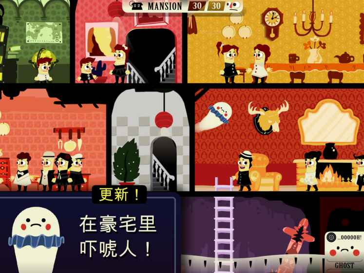 保卫鬼屋：恐怖城镇图2