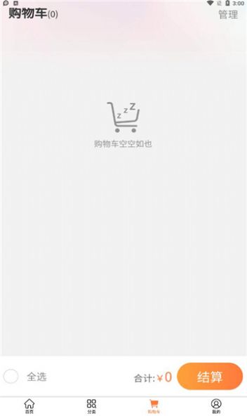 雷情汇图2