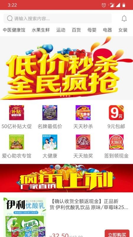 开森时刻图2