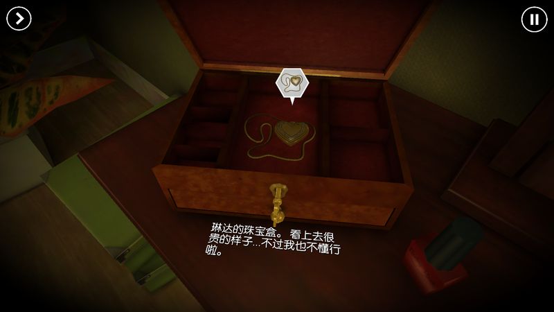 踪迹：谋杀之谜 汉化版图4