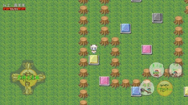 羊星&bull;传奇探险图1