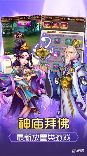 玉兔西游 玉兔西游