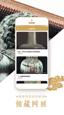 遇鉴图1