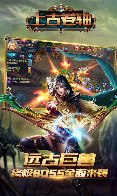 上古卷轴5小蛞蝓号任务手机下载图5