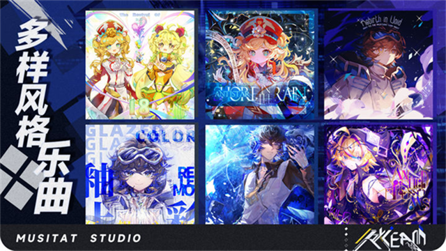 RYCEAM（TapTap测试版）图1