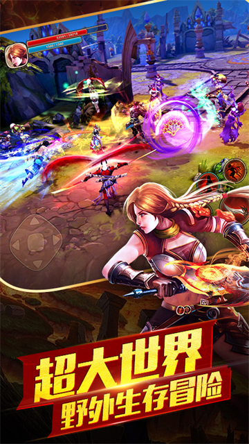 太极熊猫怀旧版图4