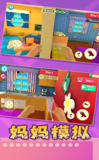 健身操模拟