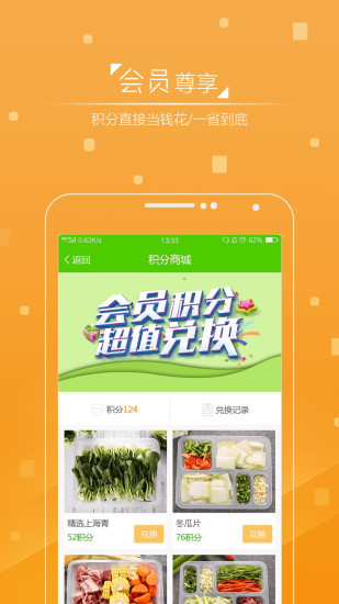 土味喔