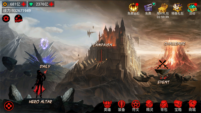 火柴人联盟：竞技场图5