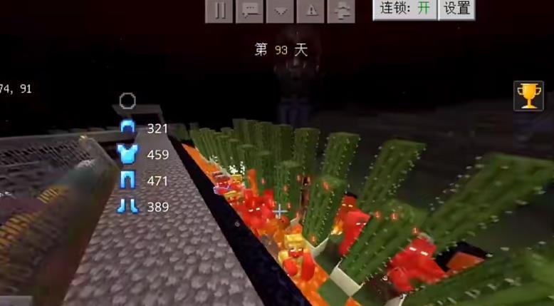 我的世界国际图4