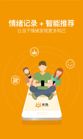 米汤图5