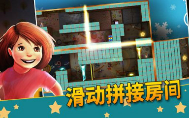 迷失的双胞胎图2