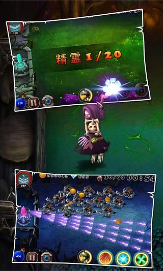 恶魔来了图3